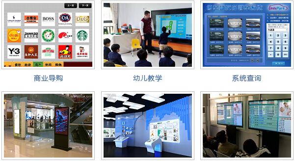 【廠家小課堂】觸摸屏一體機未來市場如何.jpg